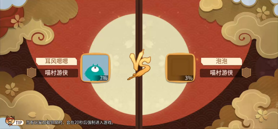 剑意微信小游戏破解版