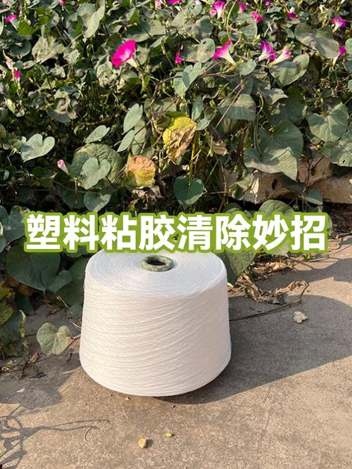 婚车粘胶怎么清除