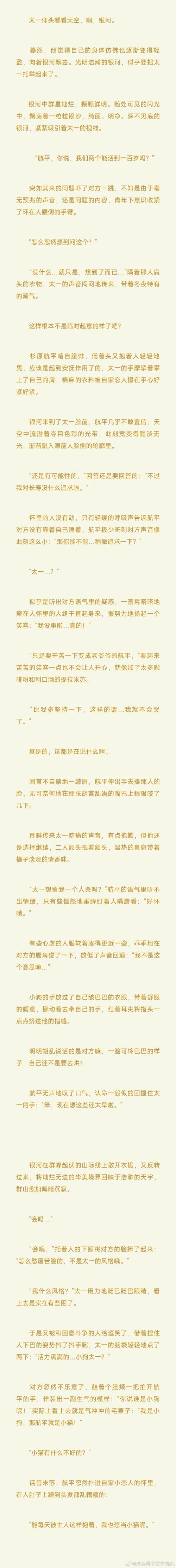 SIRDAX中文最新版本更新内容截图1