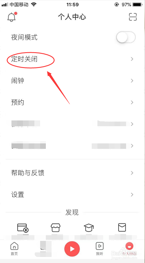 蜻蜓网app下载安装最新版本更新内容