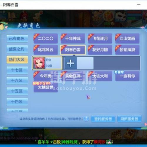 神武等级限制明细 神武等级限制明细