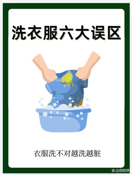 红色衣服褪色怎么洗才能不褪色