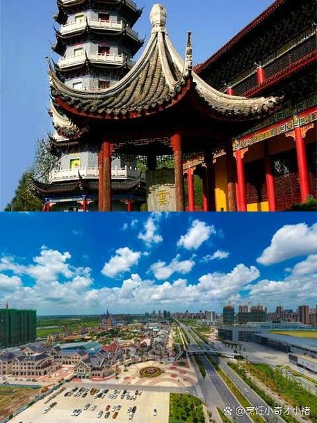 我的盐城并安装截图3