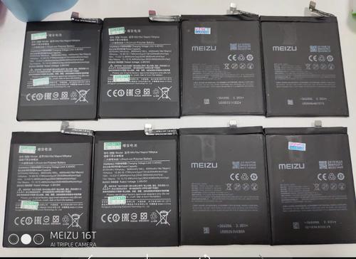 魅族16电池省电窍门截图3