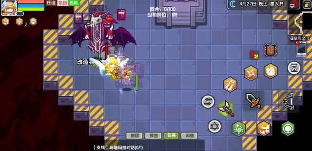 伊洛纳隐藏装备