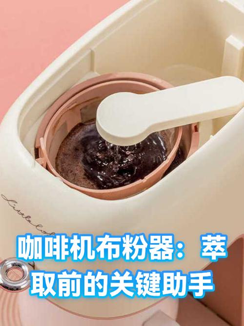 自动售咖啡机免费投放