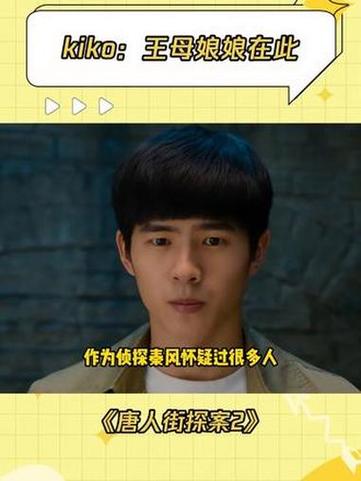 秦风本人照片截图3