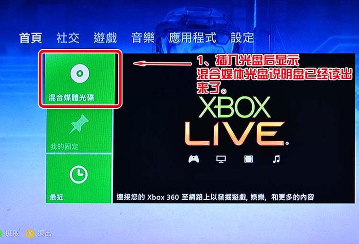 电脑游戏怎么重新安装截图1