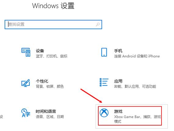 电脑游戏怎么重新安装截图2
