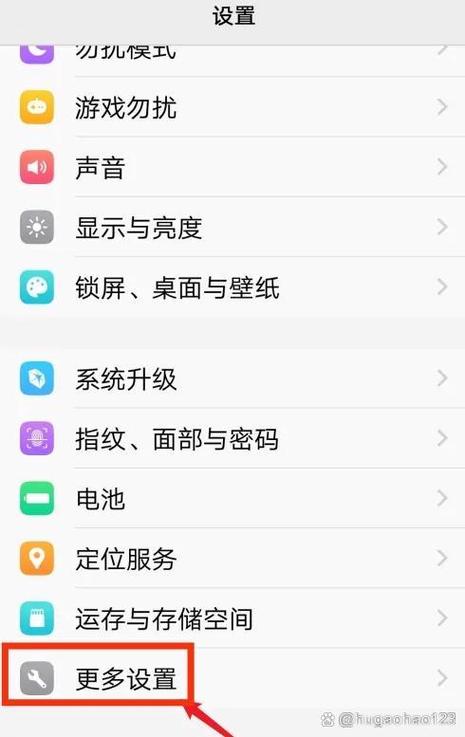 vivo左下角安全模式怎么关