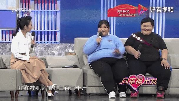 300斤还能走路吗 300斤还能走路吗