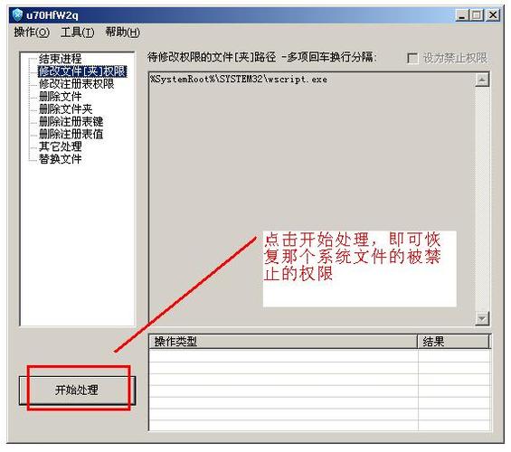 1kb病毒专杀工具 1kb病毒专杀工具