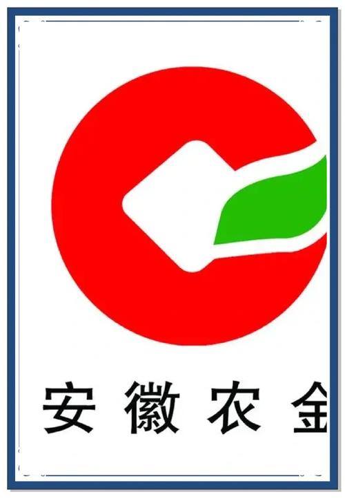 安徽省农金电子银行