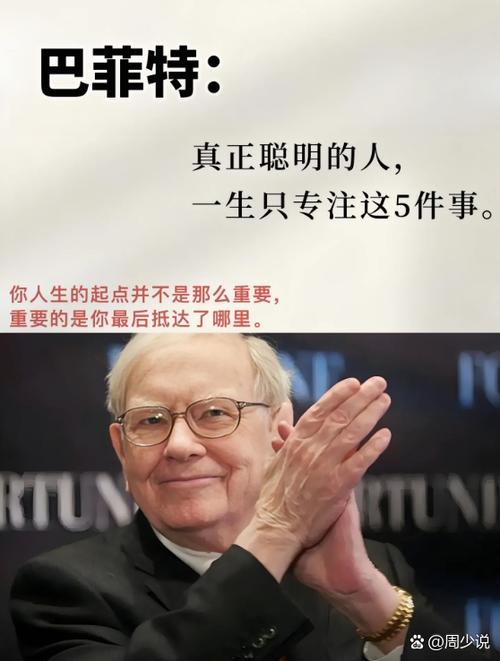 最聪明的赚钱方法