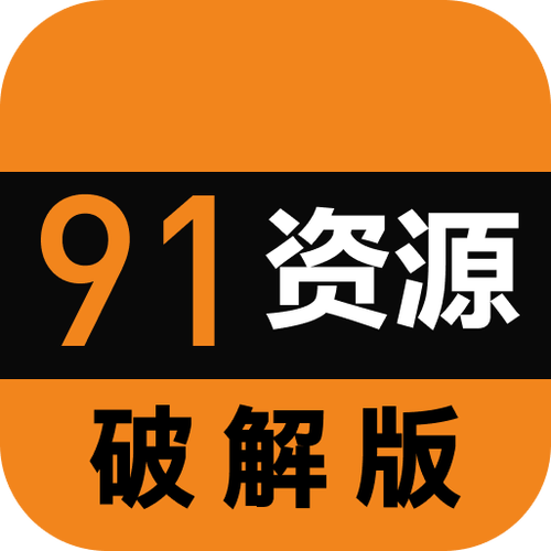 捣蛋猪无敌破解版