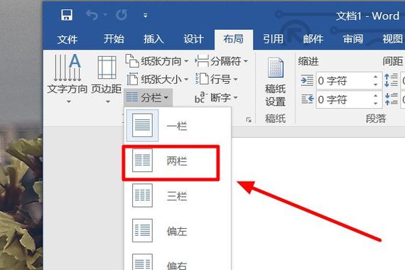 写文档用什么软件截图2