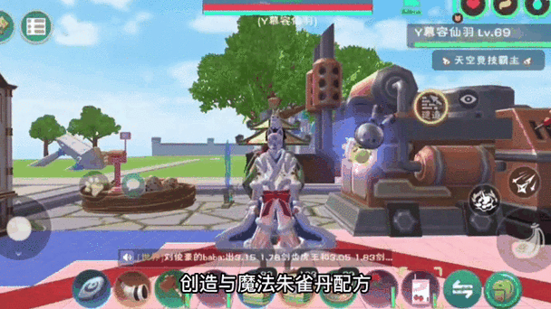 创造与魔法修改器下载.视频教程