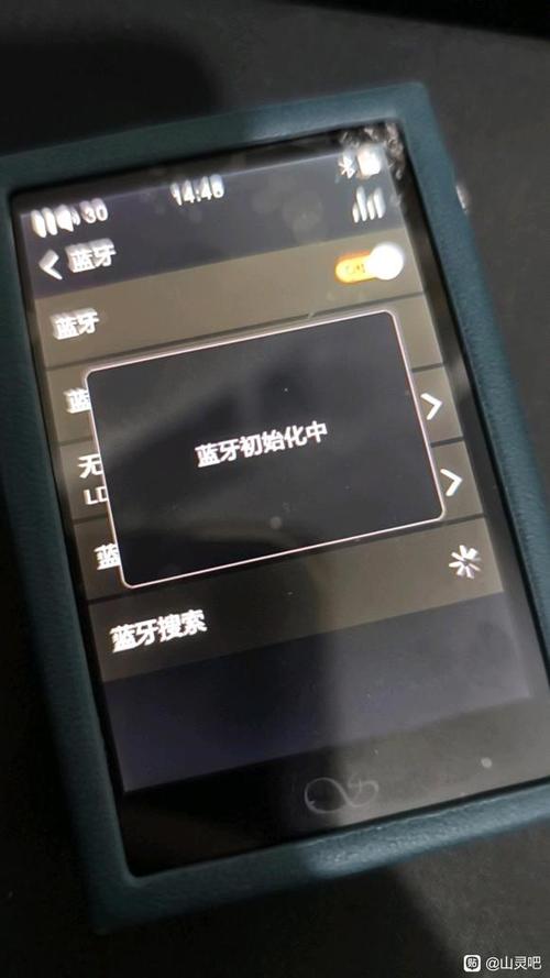 耳机连接蓝牙后没有声音截图2