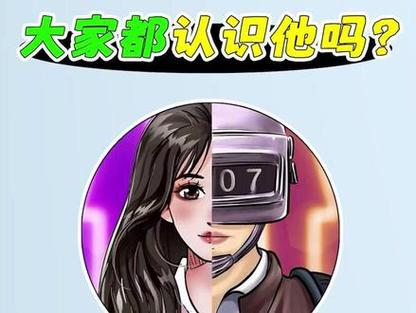 007号解说