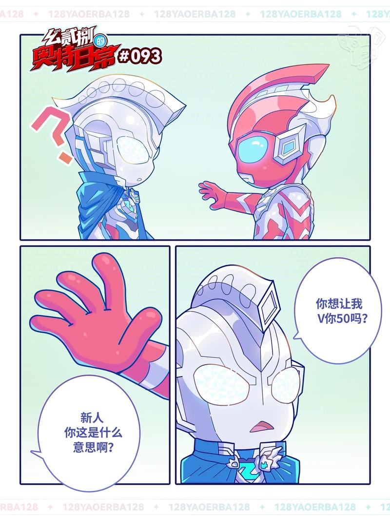 迪迦奥特曼免费观看完整版