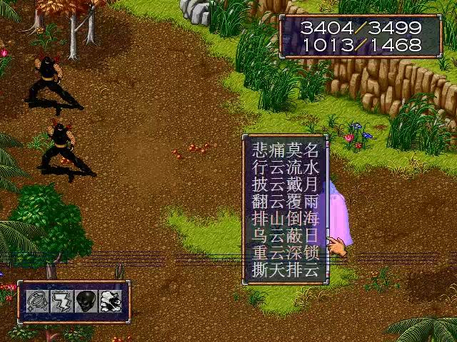 风云之天下会最新版截图2