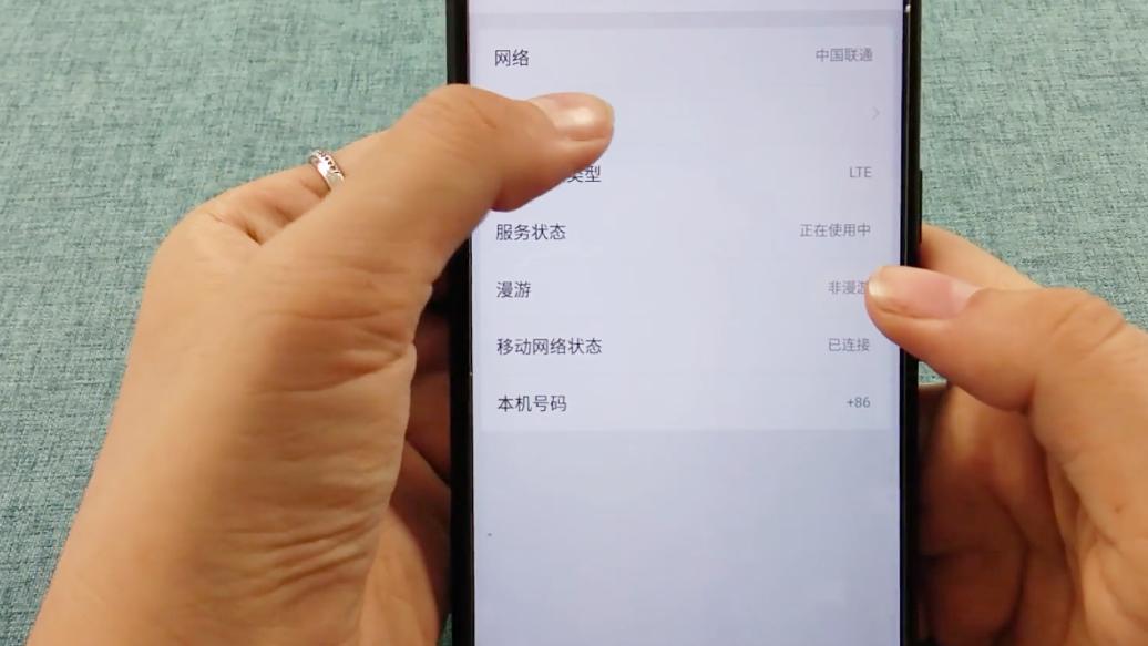 oppo有网络但不能上网