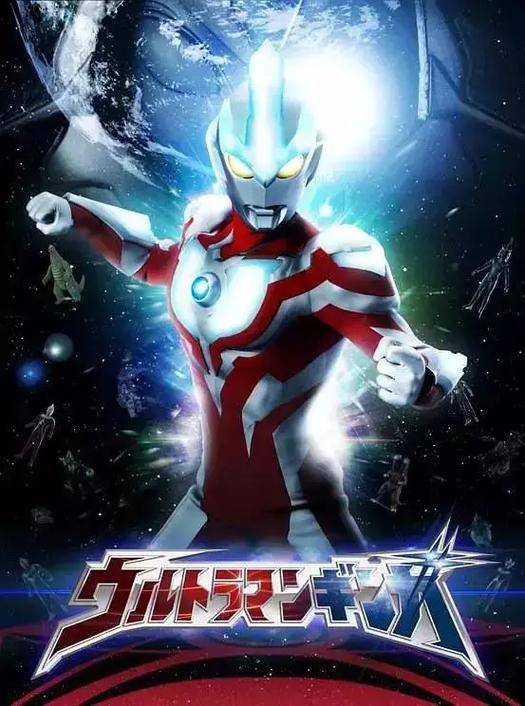 罗布奥特曼全集免费普通话版