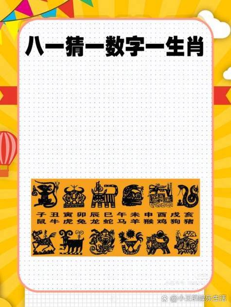 正确答案最住答案一肖截图3