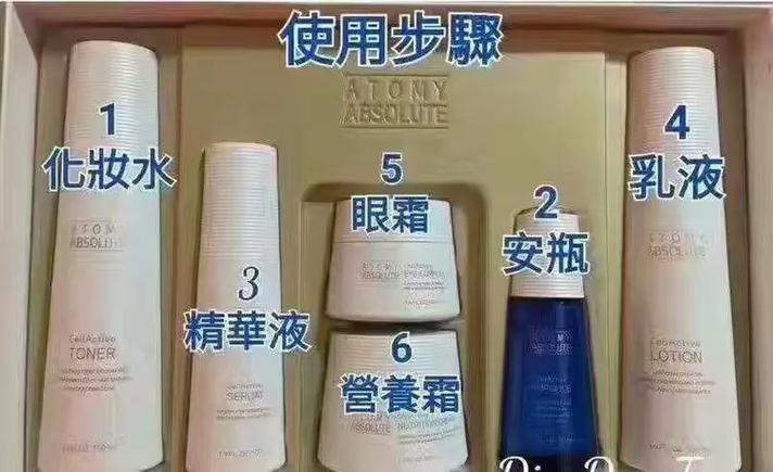 化妆品四件套的正确使用方法截图1