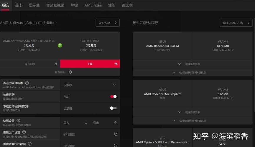 amd显卡全局图形设置 amd显卡全局图形设置