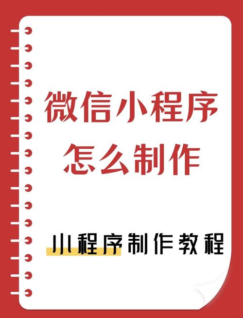 h5制作小程序免费