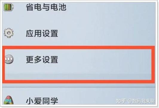 清理扬声器灰尘音频截图2
