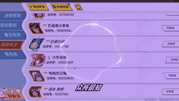 迷你币兑换码2024没用过
