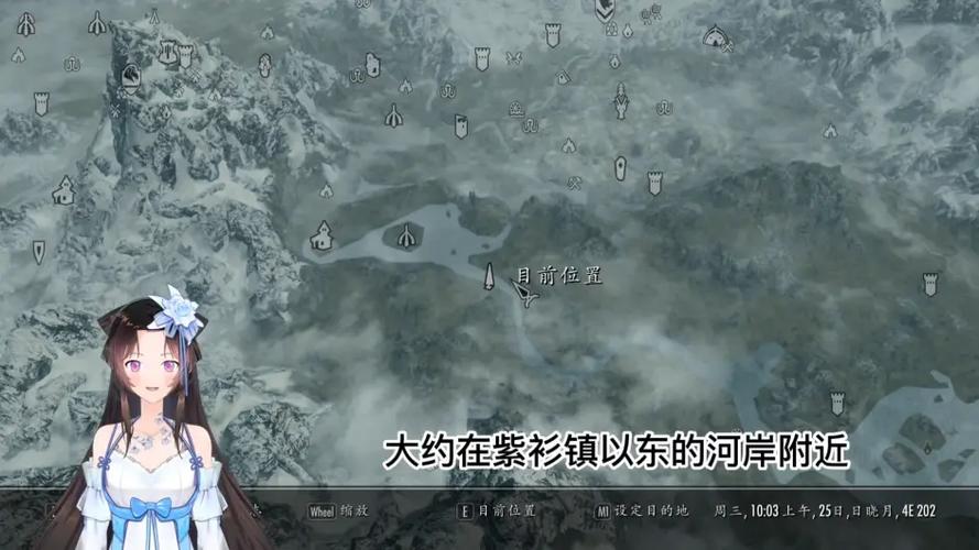 上古卷轴5传送到紫杉镇