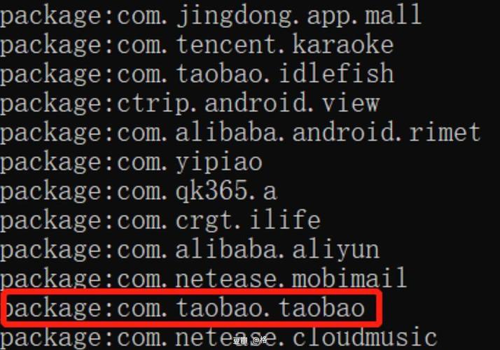 安卓签名不一致截图2