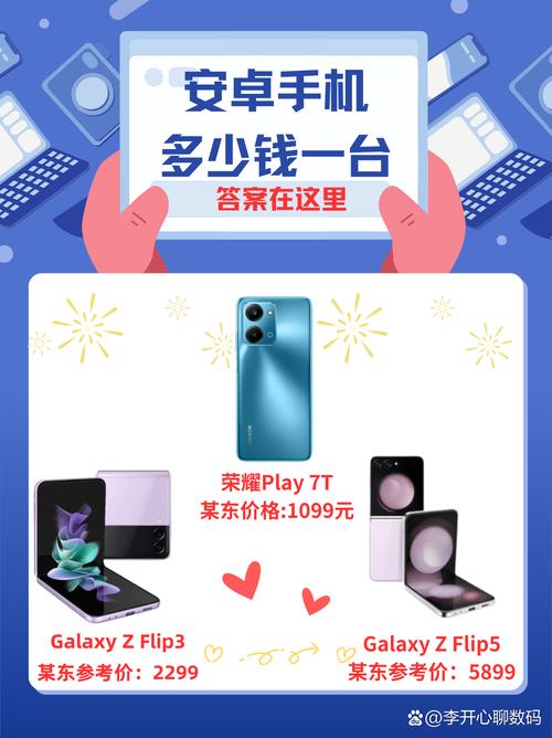 22001188安安卓卓和截图3