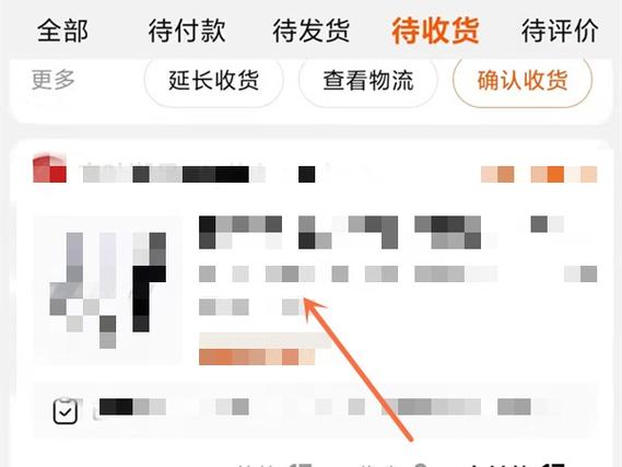 退款的单号填了还能修改吗