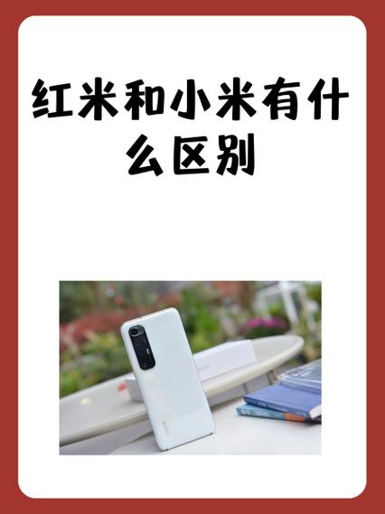 红米定位设置在哪里截图2