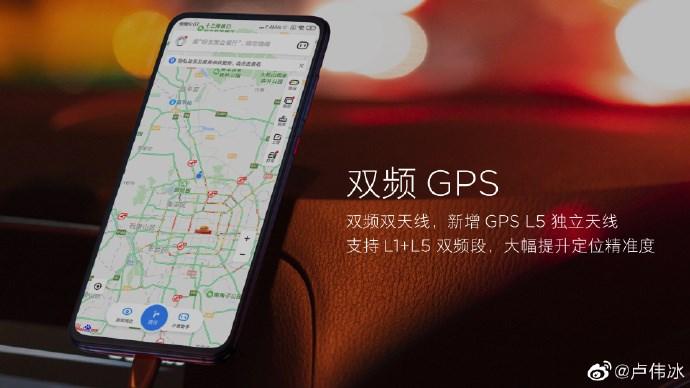 红米定位设置在哪里截图3
