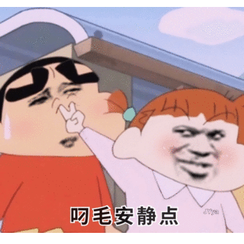 叼表情包图片大全截图3