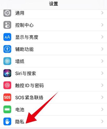 定位信息在哪里设置