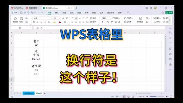 苹果键盘发送键怎么改成换行