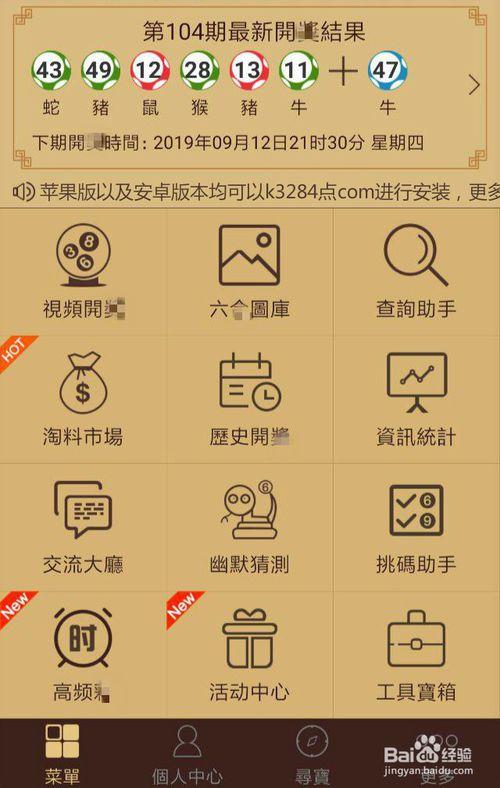 找回手机的方法