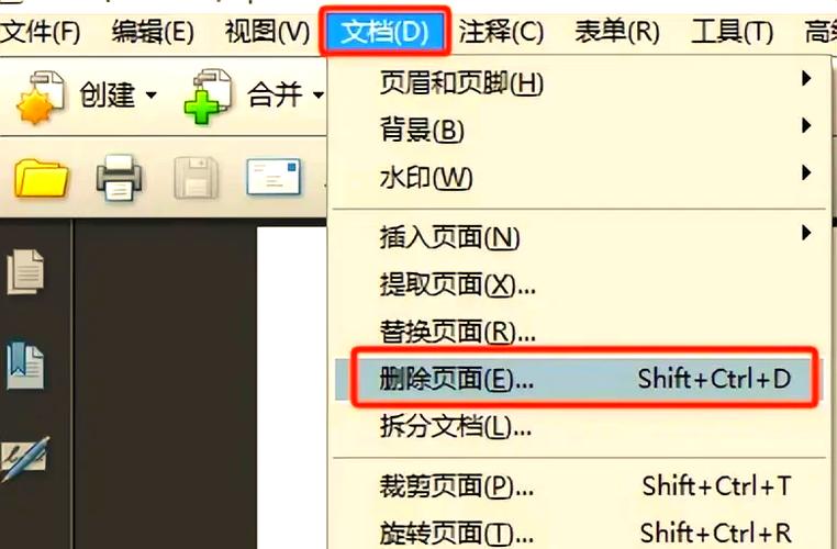 Adobe删除不了