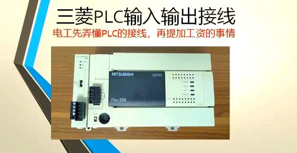三菱plc密码怎么解除