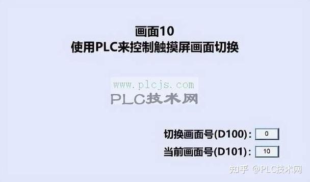 三菱plc密码怎么解除截图3