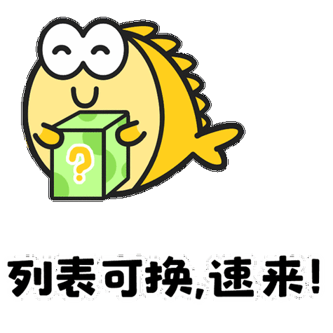闲鱼删除的动态别人还能看到