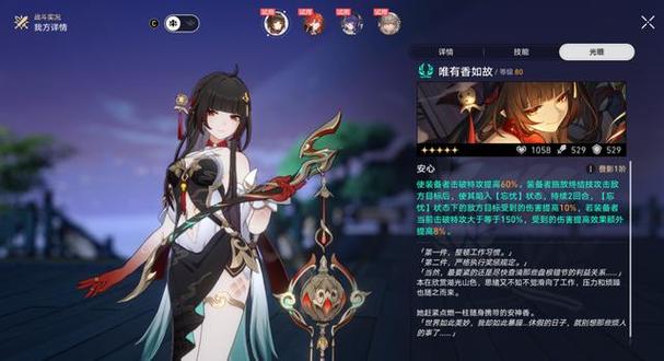 崩坏三账号怎么删除截图2