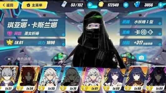 崩坏三账号怎么删除截图3