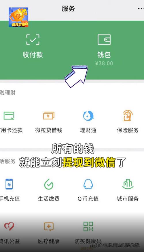 猜歌王红包版
